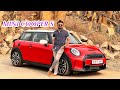 Mini cooper s 2024  premium sports car 52 lakh marathi car news