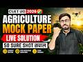 CUET ICAR Agriculture Domain Full Mock Paper Solution | CUET BSc Agriculture Entrance Preparation