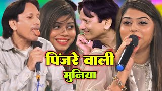 पजर वल मनय Muqabla Qawwali Sharif Parwaz Sanam Warsi New Ghazal 2025