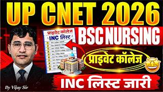 UP BSc Nursing INC College List | UP CNET 2026 INC College | UP BSc Nursing Private College INC List UP BSc Nursing INC College List | UP CNET 2026 INC College | UP BSc Nursing Private College INC List
