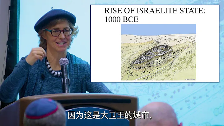 Emergence of the State in Ancient Biblical Israel ...