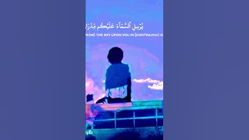 تلاوة تسعد روحك بصوت اسلام صبحي حالات واتس اب قران 💙🍃