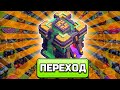 ОБНОВЛЕНИЕ! ПЕРЕХОД НА 14ТХ и КУЧА КОНТЕНТА😎