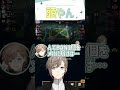 頭やん【切り抜き/叶/焼きパン/白波らむね/ローレン・イロアス/LEON代表/lol/ ENG SUB 】 #にじさんじ #叶 #shorts