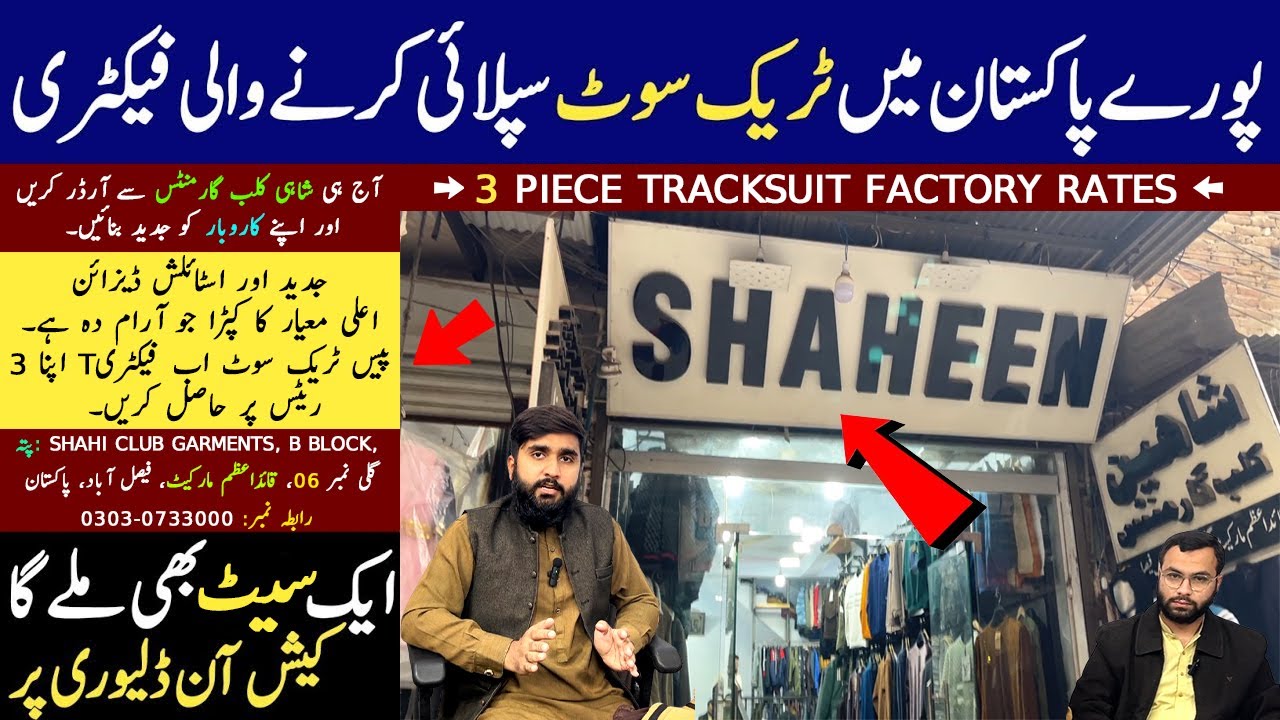 Premium 3 Piece Tracksuit | Factory Rates Par Ab Pakistan Mein