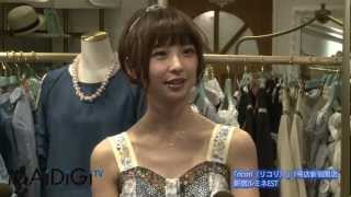 AKB48・篠田麻里子登場！ 「ricori（リコリ）」1号店新宿オープン 囲み会見