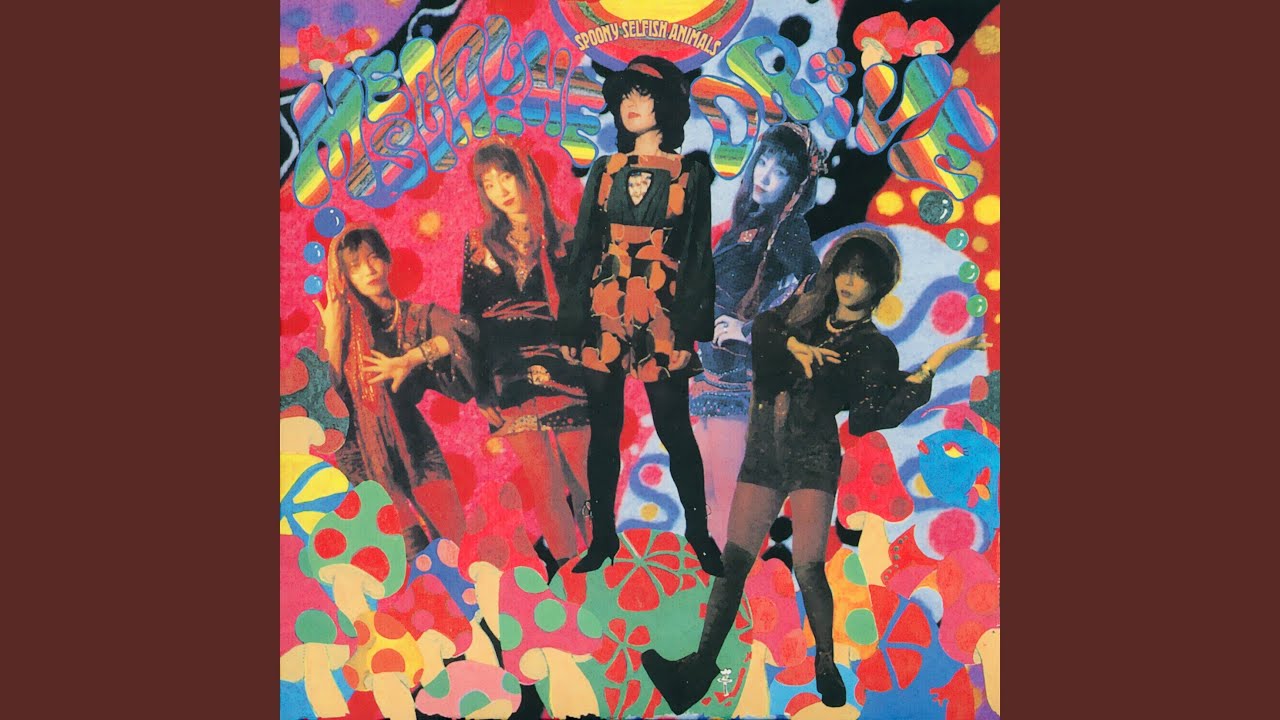 笑いっぱなしの島 (アルバム・バージョン)