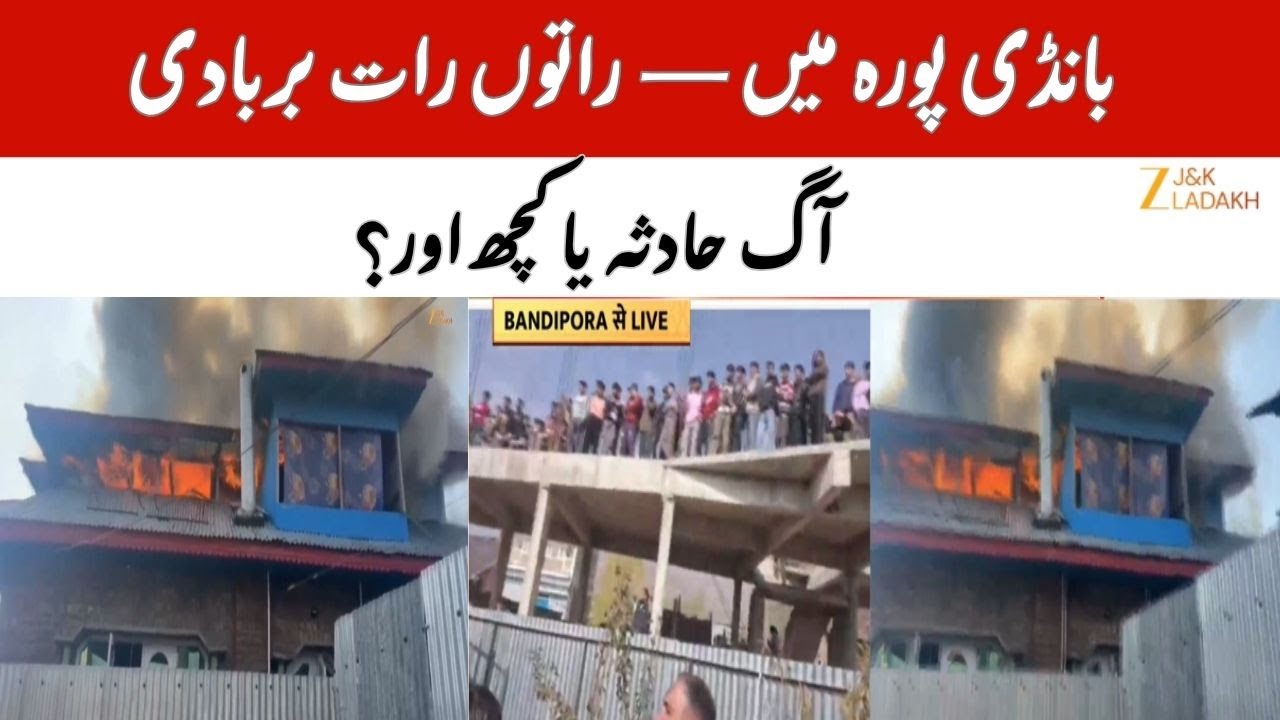 House Destroyed in Massive Fire in Bandipora | Fire Brigade Controls ...