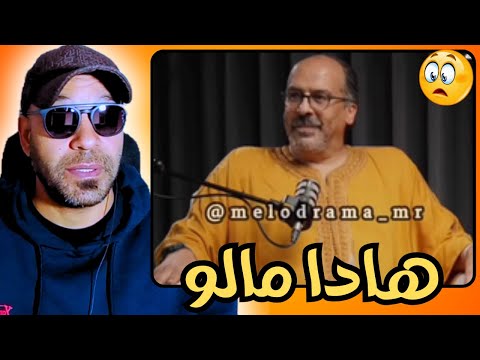 بغيت مرا تكون راجل وتكون عامرة