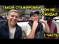 Стажер в Дальнобой по Америке / Жизнь в США / Работа в Америке