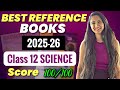 Best Reference Books For Class 12 PCM 2026 Board Exam | Best Books For PCM Class 12 CBSE
