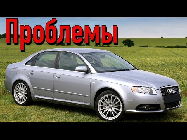 Слабые места, достоинства и недостатки Audi