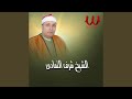      قصة كمال و فريال كامله