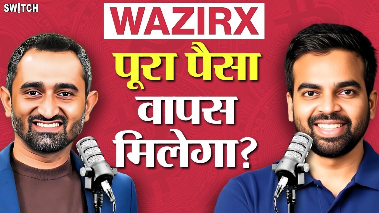 WazirX Crypto Exchange News Today | WazirX Funds Withdrawal Update |  Nischal Shetty Interview |