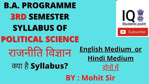B.A (prog.), Pol. Science 3rd Semester, Core-subject Syllabus Discussion || Session 2020-21