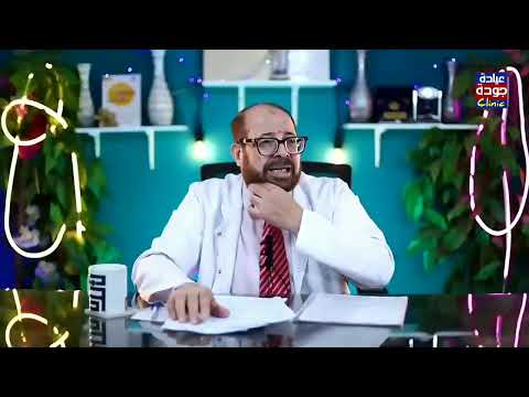 الحبوب البيضاء فى الخصية دكتور جودة محمد عواد دكتور جودة محمد عواد