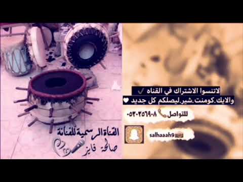 رزحة واللى ماني عاجبو 