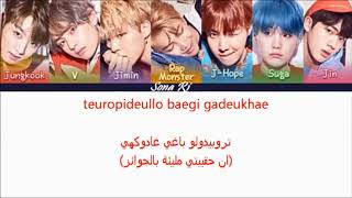 bts mic drop(  color coded arab sub /lyrics) نطق + ترجمة بالعربية