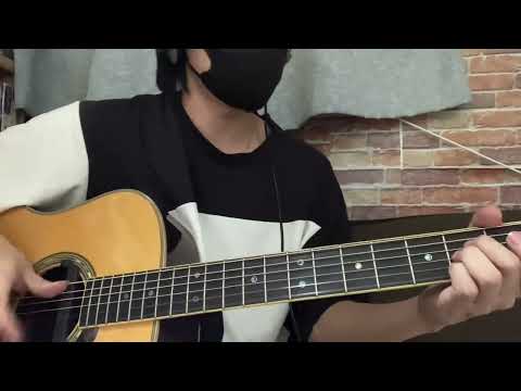 リサイタルズ「888月 〜夏にも程がある〜」をアコギで弾いてみた【東海オンエア】