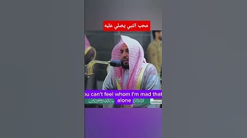 تلاوه تقشعر لها الابدان الشيخ عبدالله الجهني ماشاء الله تبارك الرحمن اللهم صلي على النبي