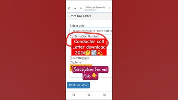 🤩Gsrtc condecter Call Later download 2024💥 | conductor Call Later 💯| Conductor update🥳✅#shorts#feed