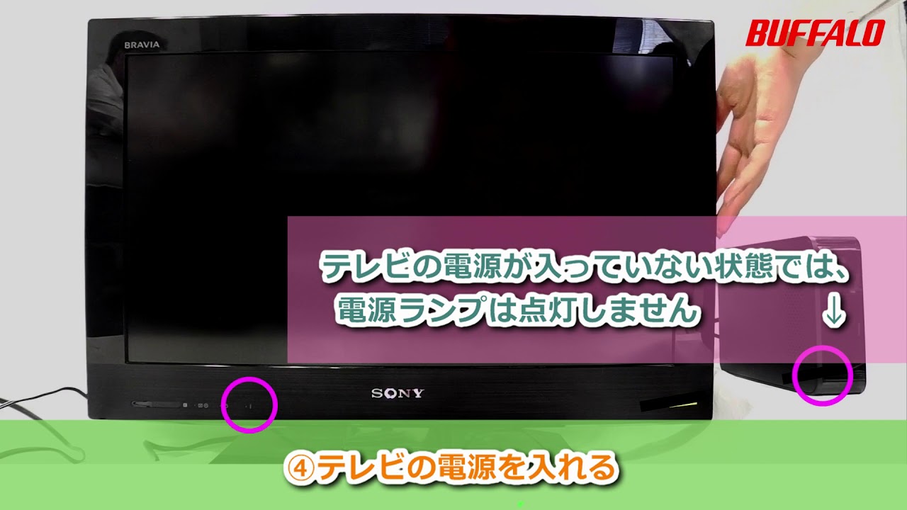 【国内即発送】 SONY - SONY テレビBRAVIA &ELECOM HDDハードディスクドライブ テレビ - www