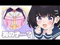 【お絵描き配信】最強の男の娘お披露目、みんなで設定を決めよう！