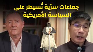 screenshot of the youtube video