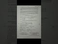 Class 9th English Second term Exam paper 2023 #ytshorts #youtubeshorts