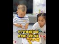 It's too hard for a stutter... #Funny Daily Life of Cute Kids #Human Babies #Expert in Raising Kids