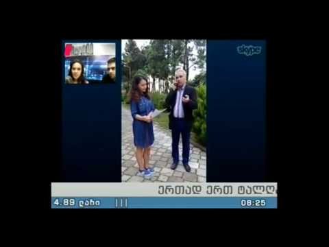 \"პიკის საათი\" 22.09.16 რეპორტაჟი ურეკიდან