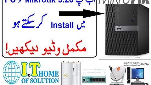 mikrotik configuration |How to make pc server as a MikroTik router || mikrotik installation step by