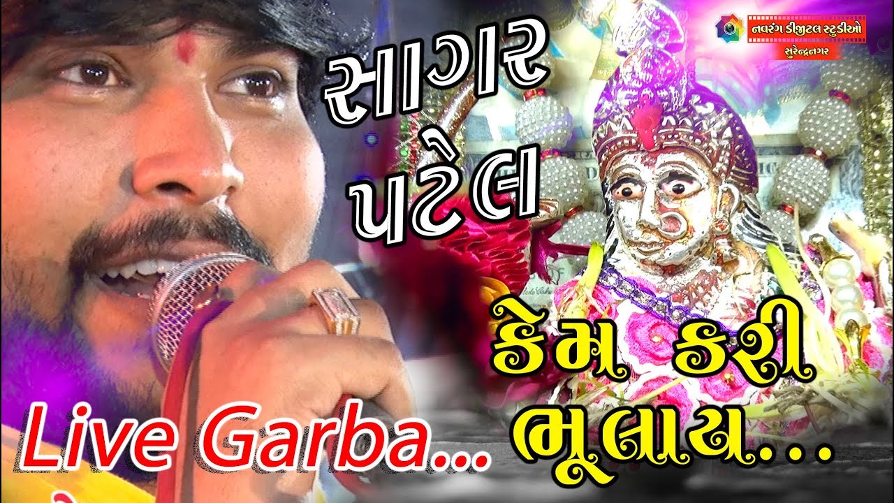 new song bad guy Meladi ma ne Kem Kari Bhulay | Sagar Patel | Live Garba | Jay Madi Parivar CTM |