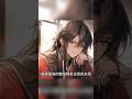 悠悠流景 甜宠复仇文 漫画 漫画解说 小说 小说解说 二次元 古风 悠悠流景 甜宠复仇文 漫画 漫画解说 小说 小说解说 二次元 古风