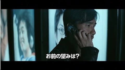 映画『インファナル・アフェア ４K』３部作 ３０秒予告編
