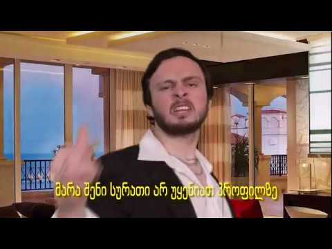 Young Mic - Rap-ბათქი: დათა თუთაშხია vs. Tony Montana