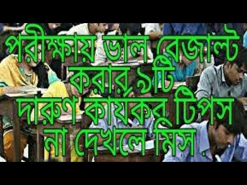 ভিডিও: কি CLEP পরীক্ষা পাওয়া যায়?