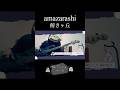 amazarashi/俯きヶ丘/ベースカバー #amazarashi #あまざらし #秋田ひろむ #ベース弾いてみた