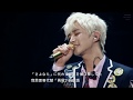 【繁中字】俊昊 奏 - JUNHO Solo Tour 2014  FEEL - JUNHO (From 2PM)