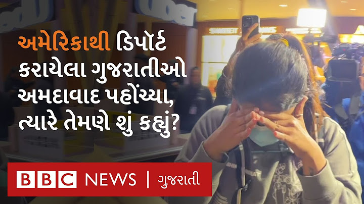 Ahmedabad : America થી Deport કરાયેલા ગુજરાતીઓ કયા કયા જિલ્લાના છે?