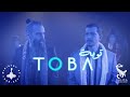 TOBA -Salma Dancing Group ft. Ministry of Dub-Key توبة - وزارة الدبكة وفرقة سلمى للفنون الإستعراضية
