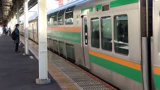 E231系1000番台ヤマU506編成+コツS-12編成藤沢駅発車