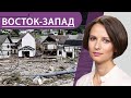 «Откачиваем воду из последних подвалов» / Ковид-прогноз на осень от Йенса Шпана — Inzidenz 800