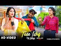 Tere Ishq Ne Saathiya | Tere Naam | Mantal Ladka Sad Love Story | Ft. Suro & Soumi | Life Of Love