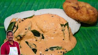 Pakka Combination Chutney for Idli Dosa | Peanut Onion Tomato Chutney | Verkadalai Chutney