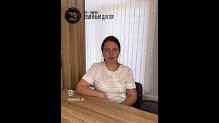 Зюрина-Бучкова Юлия Викторовна лор врач в Алматы