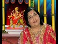 Shri Mansa Devi Chalisa Anuradha Paudwal I Shri Mansa Devi Amritwani Mp3 Song