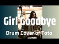 Toto - Girl Goodbye - Drum Cover