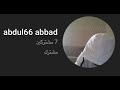 اشتركو في هذا القنات