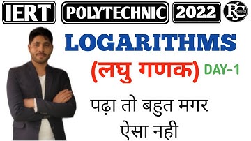 Logarithms Complete Study with Questions for IERT and polytechnic entrance exam 2022.